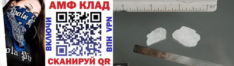 hydra маркетплейс  Старица  АМФ Premium 