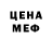 МЕФ мяу мяу Keisha Washington