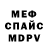 Метадон VHQ Gulzira Janbilova