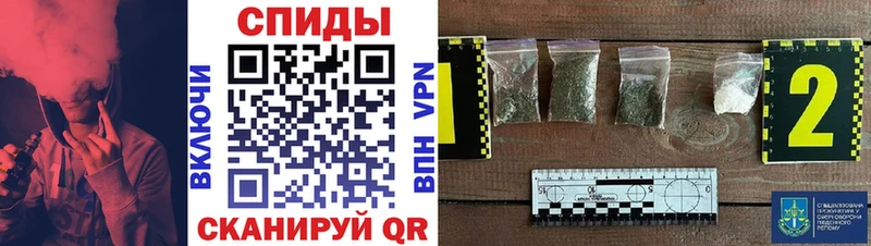 Бутират бутик  ОМГ ОМГ как зайти  Старица 