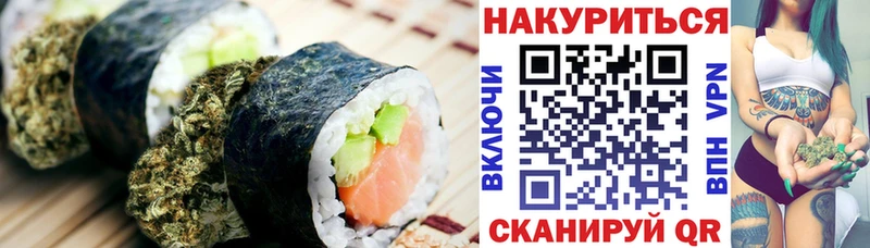 darknet как зайти  Старица  Еда ТГК конопля  наркотики 