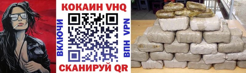 Кокаин Columbia  купить   Старица 