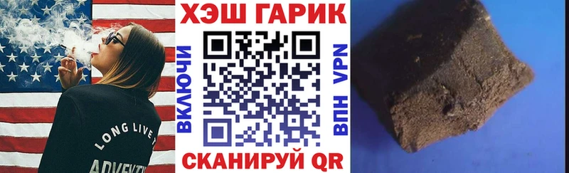 hydra ТОР  Старица  ГАШ 40% ТГК 