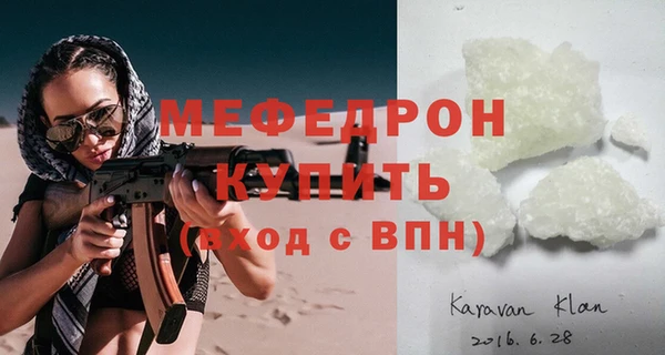 кристаллы Богородицк