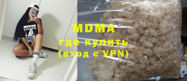 ПСИЛОЦИБИНОВЫЕ ГРИБЫ Богданович