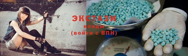 кристаллы Богородицк