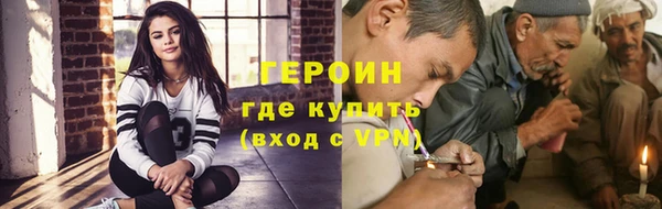 трава Богородск