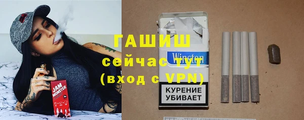 кристаллы Богородицк