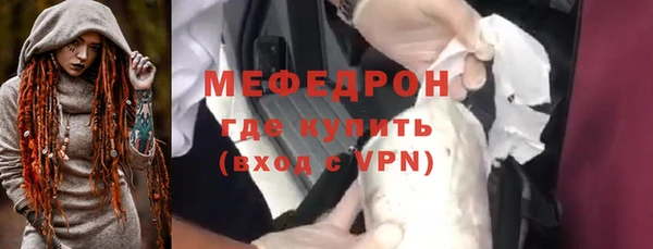 кристаллы Богородицк