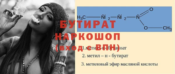 трава Богородск