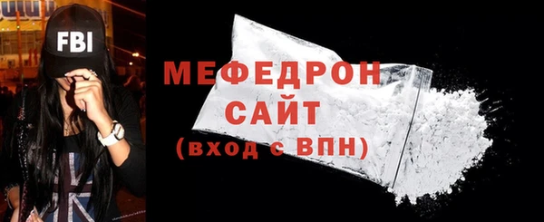 трава Богородск