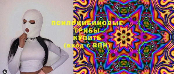 кристаллы Богородицк