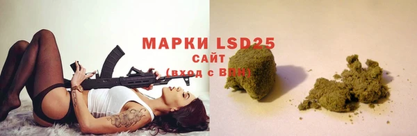 кристаллы Богородицк