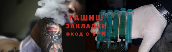 ПСИЛОЦИБИНОВЫЕ ГРИБЫ Богданович