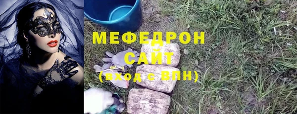 трава Богородск