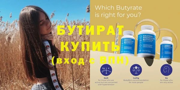 ПСИЛОЦИБИНОВЫЕ ГРИБЫ Богданович