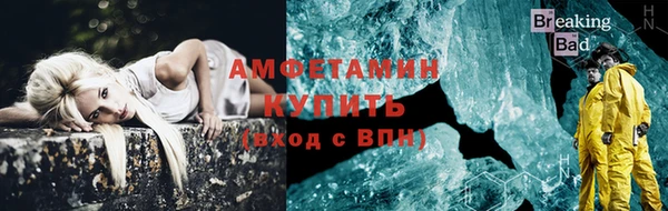 трава Богородск