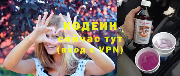 трава Богородск