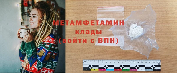 трава Богородск