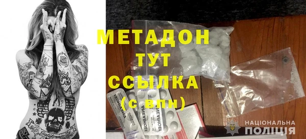 трава Богородск