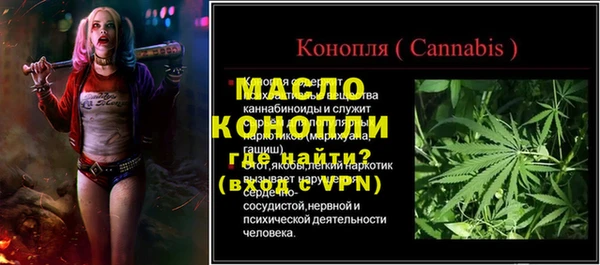 трава Богородск