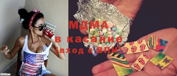 кристаллы Богородицк