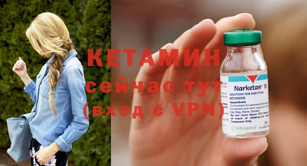 кристаллы Богородицк