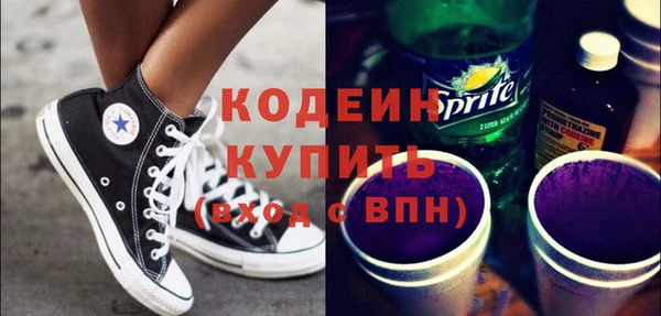 трава Богородск