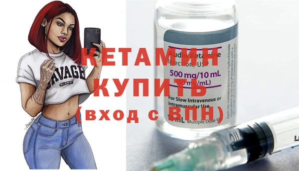 кристаллы Богородицк