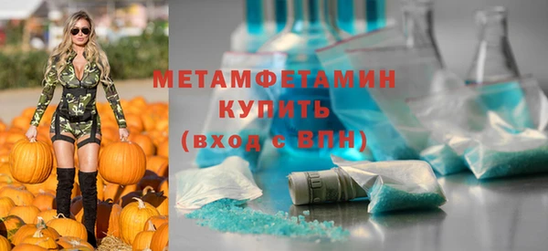кристаллы Богородицк