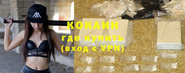 кристаллы Богородицк