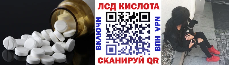 Лсд 25 экстази ecstasy  OMG ТОР  Старица  закладка 