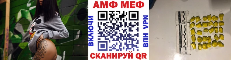 Метамфетамин мет Старица