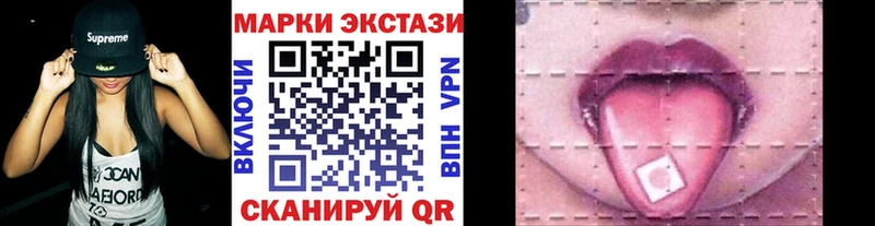 Наркотические марки 1500мкг  кракен как войти  Старица 