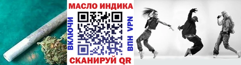 ТГК концентрат  наркота  Старица 